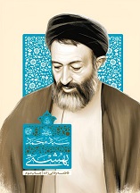 beheshti